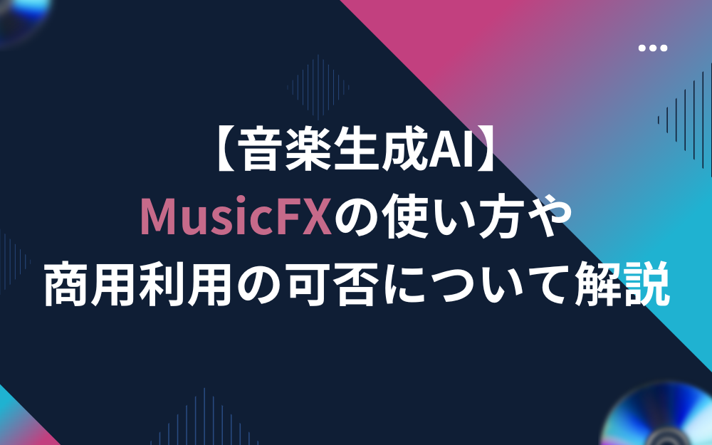 ☆music☆ 他の方はご購入できません☆ STEP2:公式ストアにログイン｜『セガNET麻雀 MJ』プレイヤーズサイト｜SEGA