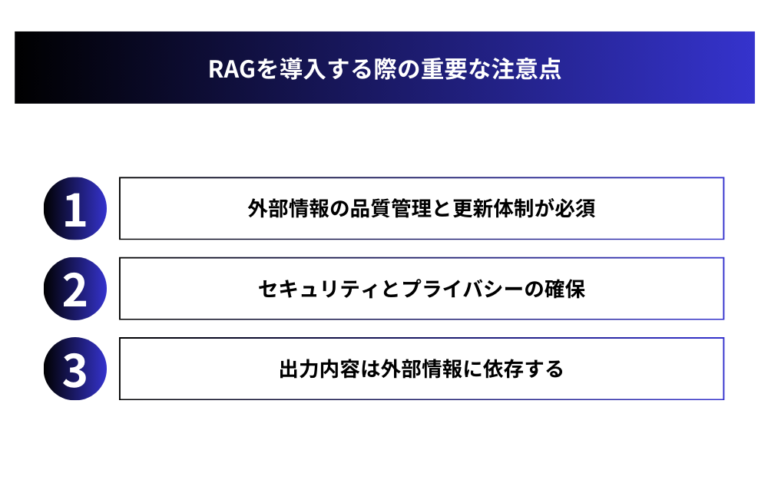 RAGとは?仕組みやメリット、活用法、作り方を分かりやすく解説 - 株式会社アドカル