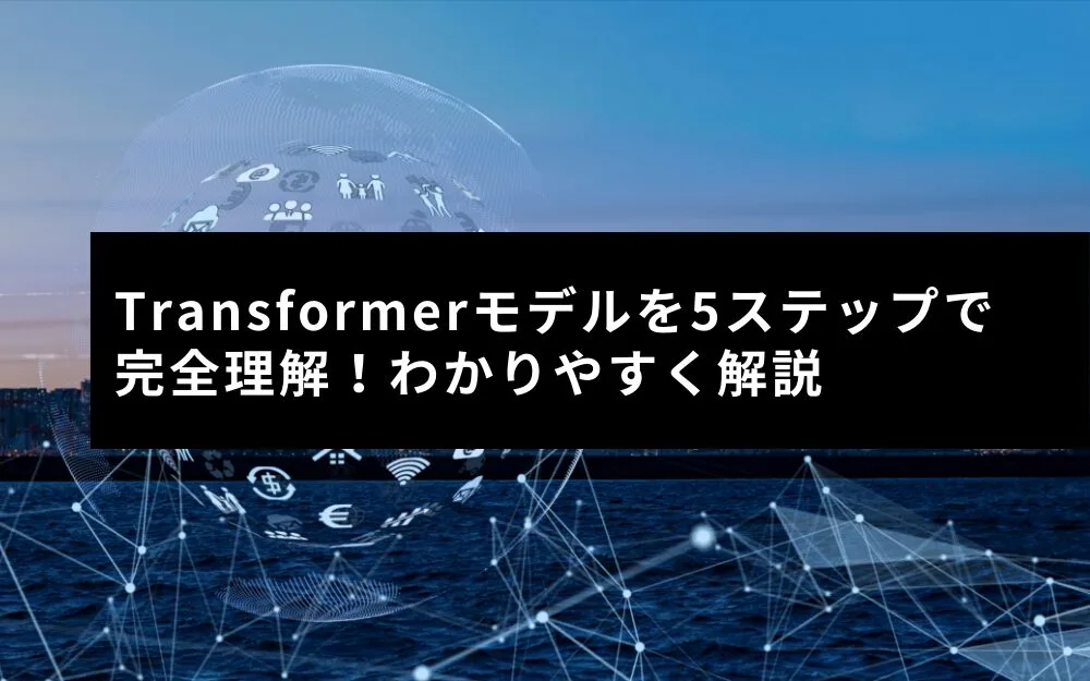 ネットワーク科学 ひと・もの・ことの関係性をデータから解き明かす新しいアプローチ ネットワーク科学: ひと・もの・ことの関係性をデータから