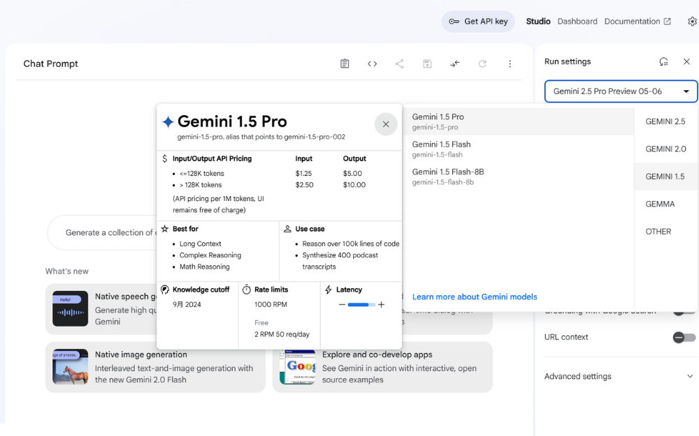 Google AI Studioでの文字起こしの基本手順