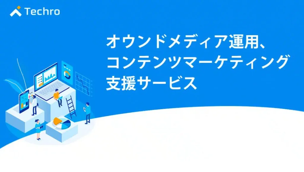 テクロ