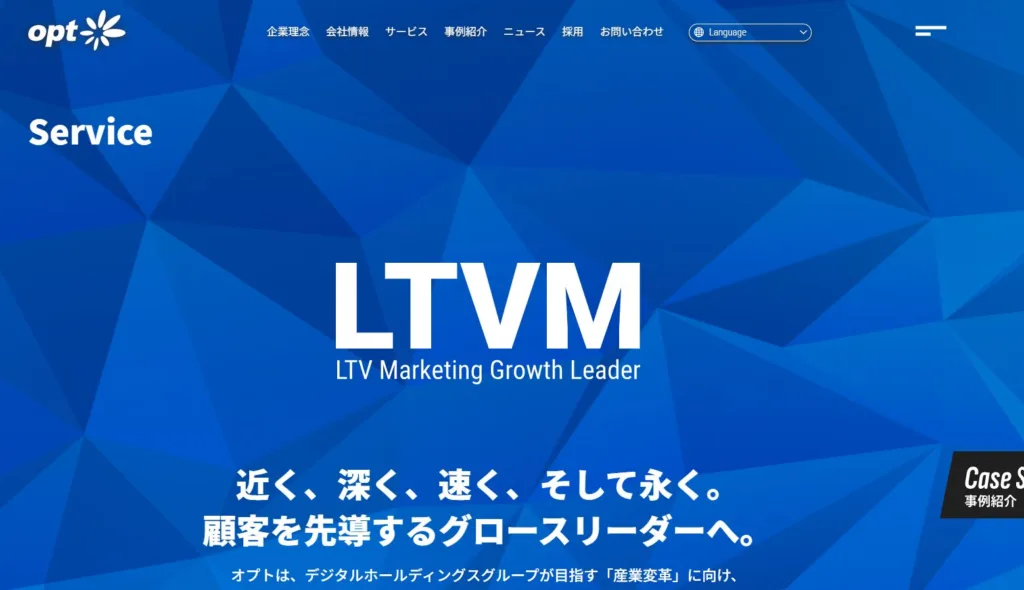 株式会社オプト