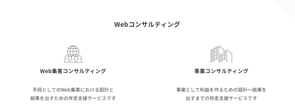 StockSun株式会社のコンテンツマーケティング代行サービス