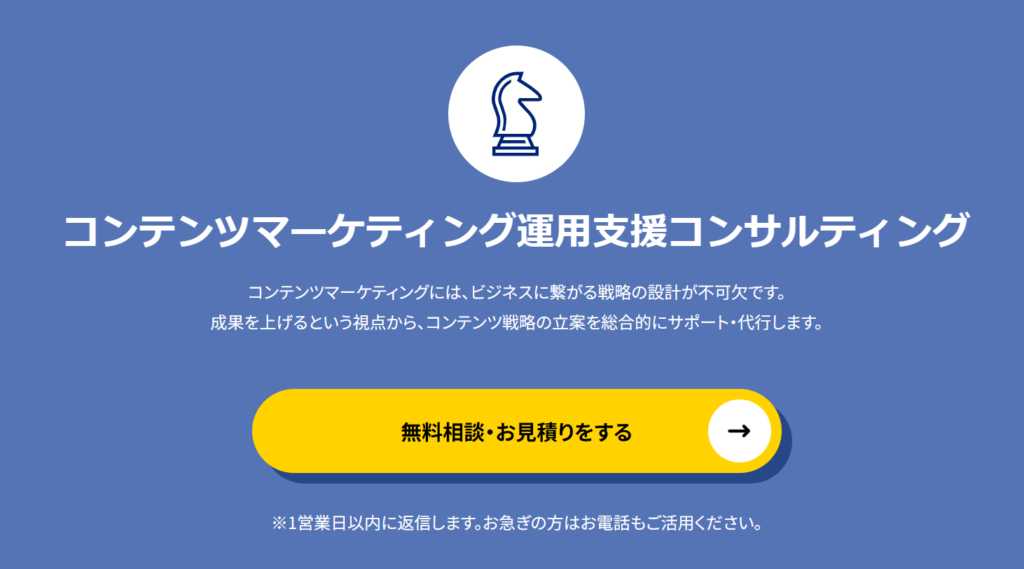 ナイル株式会社