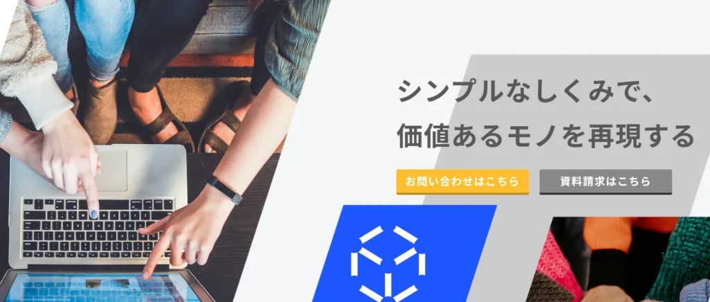 株式会社Hub Worksのコンテンツマーケティング代行サービス