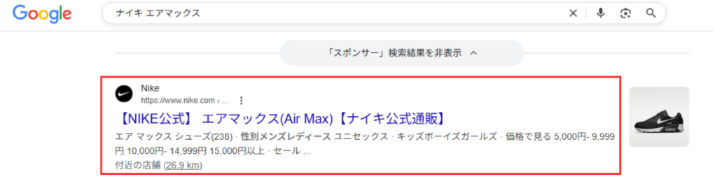 【リッチリザルトの表示例】